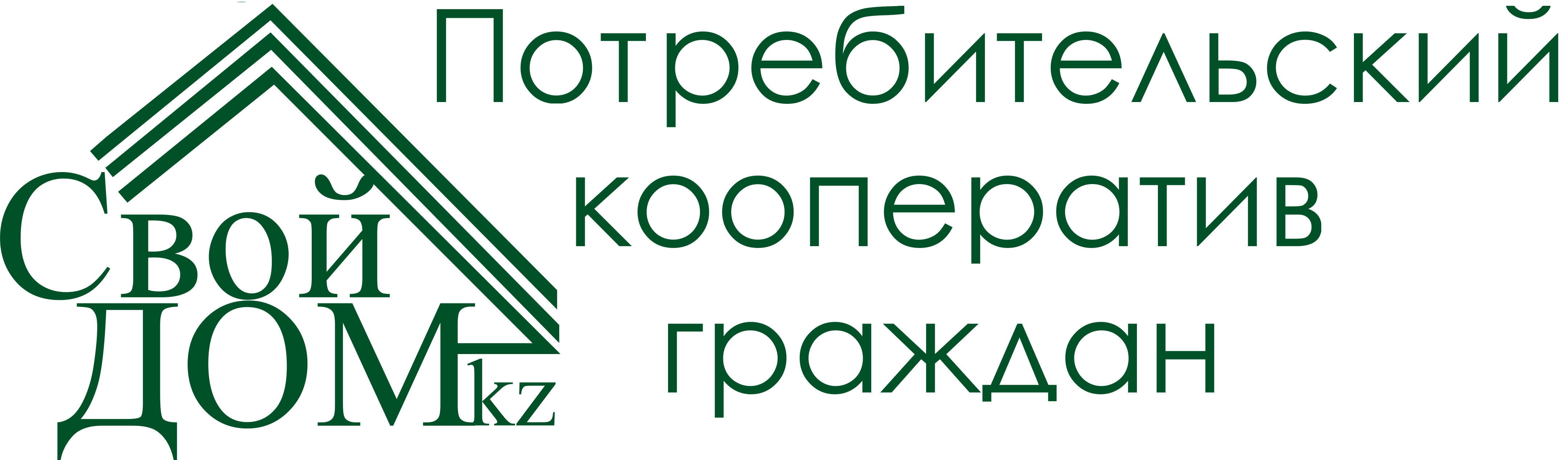 Труда кз. Потребительский кооператив. Потребительский кооператив эмблема. Логотип потребительской кооперации. Потребительский кооператив картинки.