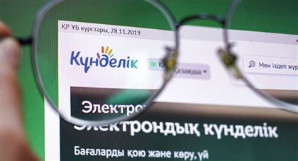 Назарбаева "Күнделіктің" жұмысын кімдер шектеп отырғанын айтты  