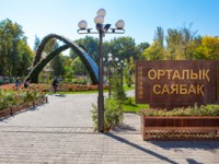 Орталық саябақтың шырайы кірді