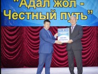 Марафон эстафетасы Кентаудан Созаққа табысталды