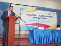 Созақта діни тұрақтылықты сақтау мақсатында форум өтті