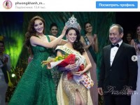 Жер шарындағы ең әдемі қыз анықталды (фото)