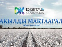 Сыбайлас жемқорлыққа қарсы күрес тәсілі өзгерді