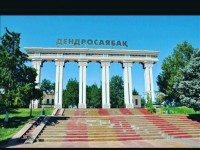Дендросаябаққа Асқаровтың есімі берілді