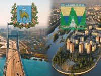 Өскемен мен Семей Астана қаласына 1 млрд теңге сыйлық жасайтын болды