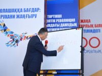 Түркістан облысында латын әліпбиін насихаттау жұмыстары жоғары деңгейде