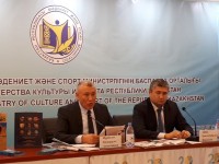 Музей басшылары баспасөз конференциясын өткізді