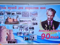 Асантай Әлімов - рухы музей деп жаралған жан