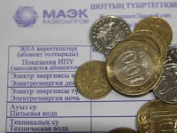 Тұрғын үй көмегін онлайн түрде қалай рәсімдеуге болатыны белгілі болды