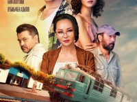 Баянның бомбасы