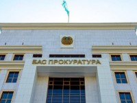 Бас прокуратура