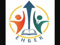 Оқытып, кәсіп ашуға жол ашады