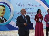 Мектепке Н.Төреқұловтың есімі берілді