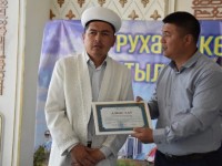 Имам – ел біріктіруші дәнекер