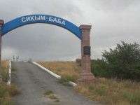 Сайрамда туризм дамуда