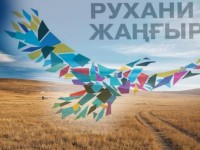 Түркістанда туған жерін түлеткендер көп