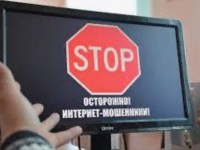 Әлеуметтік желіде алаяқтықпен ақша жымқырған студент ұсталды
