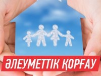 8 мыңнан аса шымкенттік 42 500 теңге алды