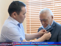 Представители СМИ были награждены