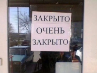 Карантинные выходные в Шымкенте: Что не будет работать 27-28 июня