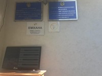 Онкологиялық орталық карантин режиміне сай жұмыс істеуде