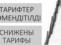 В Шымкенте снижены тарифы на услуги по передаче электроэнергии