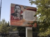 Ерекше дәстүрді қолға алған ауыл