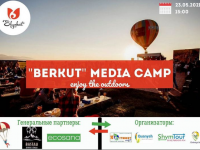 Жаңа туристік нысан қонақтарды шақырады