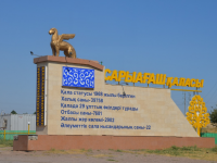 Түркістан полицейлері су бұрғылау құрылғысын жымқырған күдіктілерді ұстады