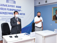 Экономиканы дамытуға тың серпін береді