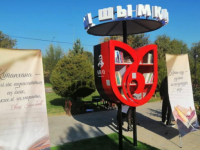 «Кітап оқитын Шымқала»