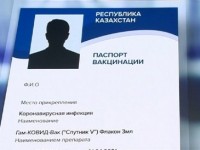 Жалған вакцина құжатын жасаған аурухана қызметкері ұсталды