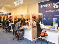 Бизнеске қолдау көп