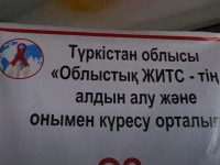 ЖИТС-ке қарсы «Ашық есік» күні өтті