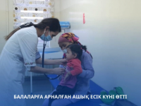 Балаларға арналған ашық есік күні өтті