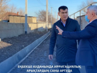 Еңбекші ауданында ирригациялық арықтардың саны артуда