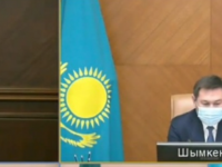 «Бақытты қалаға саяхат - 2»