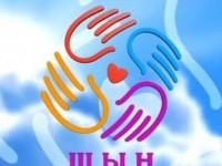 Полицейлер қой сойып, етін мұқтаж отбасыларға таратып берді