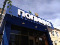 Малыңыз ұрылардың  олжасына айналмасын десеңіз...