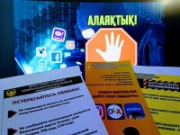 «Жердің құжаттарын жасап беремін» деп...