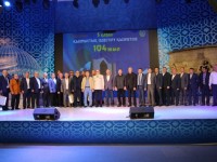 Ел қауіпсіздігіне қызмет еткендер марапатталды