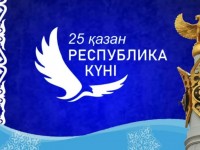 Келес ауданында республика күні аталып өтті