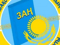 Дөңгелек үстел