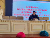 Құқықбұзушылықпен күрестің тиімді жолы -  алдын алу