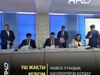 Мақсат -ашықтық пен әділдікті қамтамасыз ету