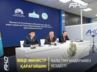 Вице-министр шымкенттіктермен кездесті