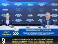 Шымкент: Сапасыз өнімдер жойылатын болады