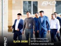Шымкент: Тұрғындардың талап-тілегі ескерусіз қалған жоқ