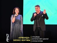 Шымкентте «Арманда» форумы өтті