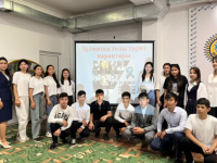 Тарихи танымдық сағаты өтті